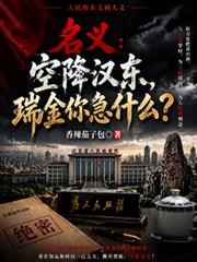 师父，小师妹说她卷不动了