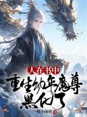 [DC同人] 无神之地