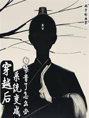 [DC同人] 摘星星的人
