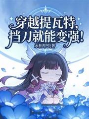 [综英美同人] 韦恩家最普通的那一个