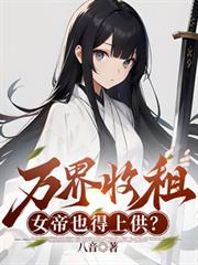 [排球少年] 吹响！小号