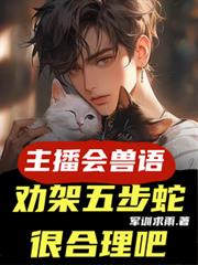 万人嫌皇子被篡位后