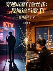 穿成反派帝王的锦鲤后[穿书]