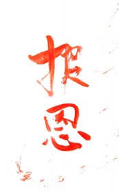 总裁，你老公找你