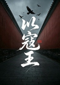 校园至尊高手