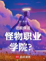 染指爵爷之妻太神秘