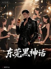 被心机权臣盯上后[重生]