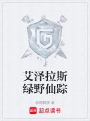 [柯南同人] 降谷青梅，但前女友