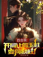 [综漫] 在酒厂打工就是最大的意难平