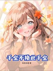 [火影] 梦与现实的宇智波