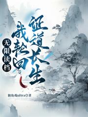 [综漫] 艾斯的首领就职指南