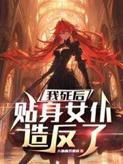 [综漫] 波本养了只小蝴蝶