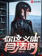 [咒回同人] 想对虎杖君告白