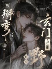 [咒回同人] 夏油姐姐的幸福理论