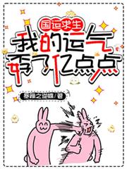 [综漫] 听到心声后六眼杀疯了