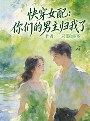 [网王] 蝴蝶风暴
