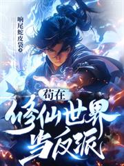 护美狂龙