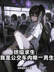 直播种田养崽崽
