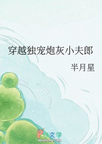极品夫妇在年代文里吃瓜