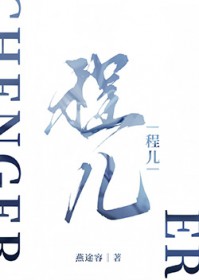 仓鼠Omega的自我修养