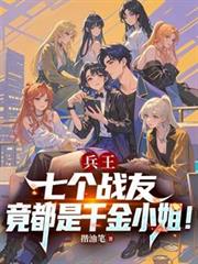 萌宝来袭：腹黑爹地请签收
