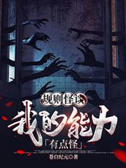 夏与青梅/明恋她
