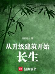 情醉眠枝头