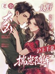 二胎驾到