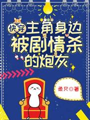不小心让老板怀崽后[古穿今]