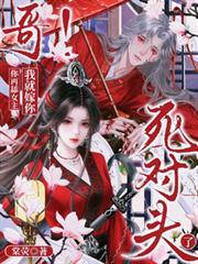 开局肚中一个崽[快穿]