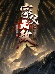 白月光他红眼病犯了[快穿]