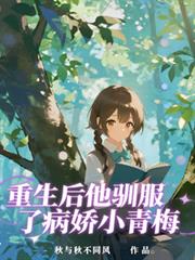 合成系巫师