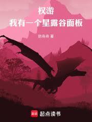顾总，你的omega又哭了