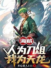 救大命！小A他被黑化霸总盯上了