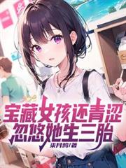 [电竞]世界冠军选择转行