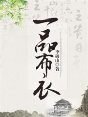 农家哑妻有点甜
