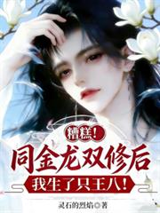 傻子，俏美小媳妇