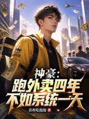 白月光挺孕肚回国，京圈沸腾了