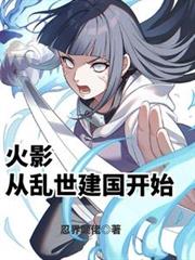 老男人[GB]