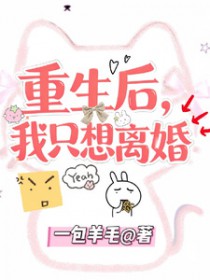 冷面总裁的甜心陷阱