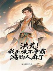 [综漫] 和及川君交往失败后