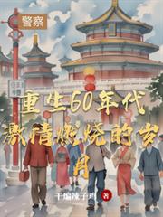 斗罗绝世时代