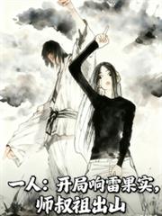 天啊！我变成了龟