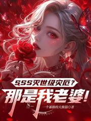 它藏在我的身体里