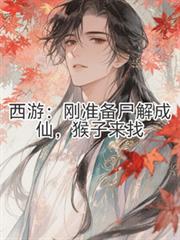 我要回现代