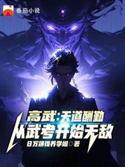 恶女我当定了[快穿]