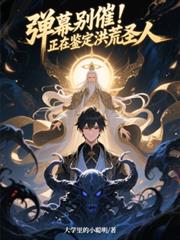 网恋到暗恋男神后