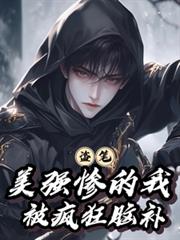 惹火