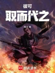 金手指是鲱鱼罐头汤[快穿]