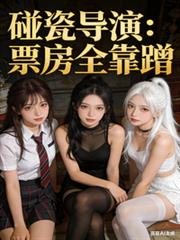甜诱！协议结婚后京圈太子真香了